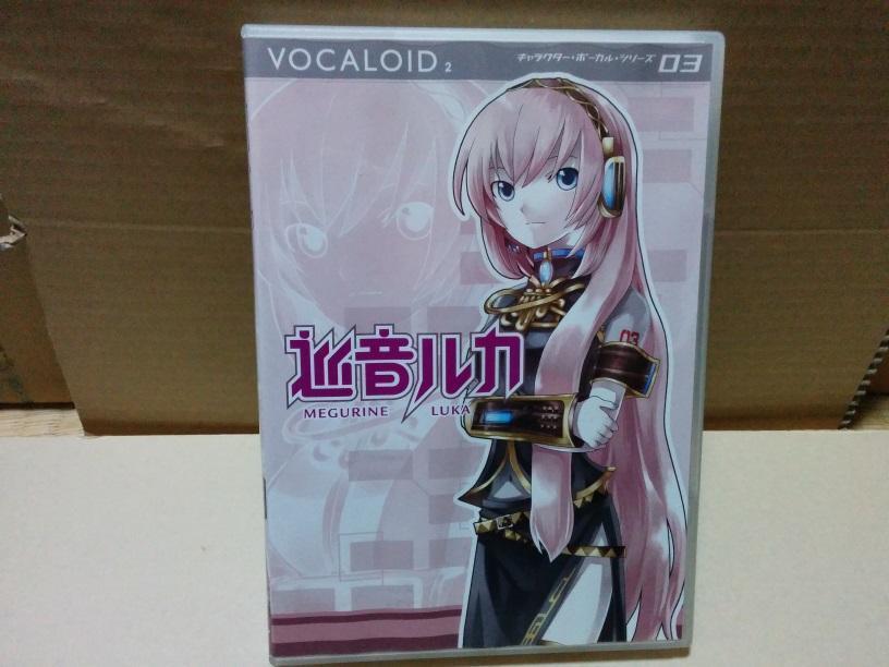 VOCALOID2 Character Vocal Series 03 Megurine Luka Windows PC