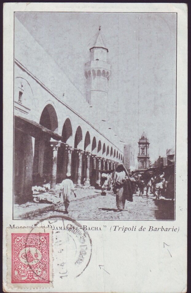 OTTOMAN LIBYA TRIPOLI MALTA 1904 POSTCARD