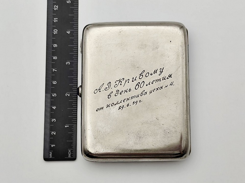 Cigarette Case Students Moscow State University Vintage Soviet Smoking Box USSR