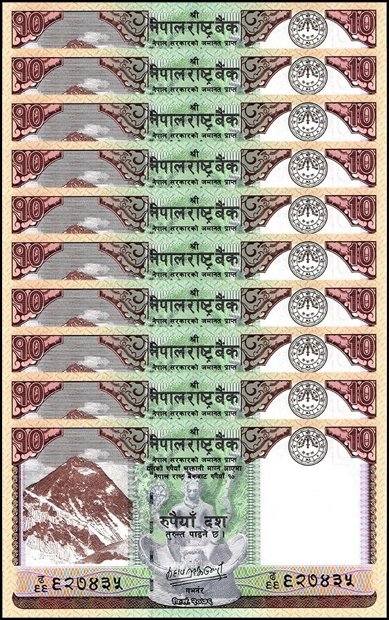 Nepal 10 Rupees, 2020, P-77b, UNC X 10 PCS