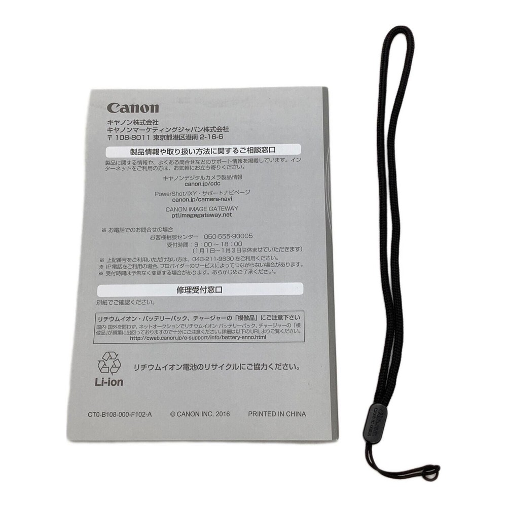 CANON Digital Camera SX620 HS