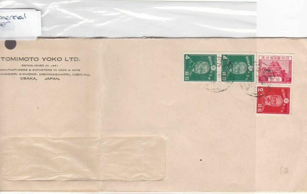 Japan commercial stamps cover Ref 8669