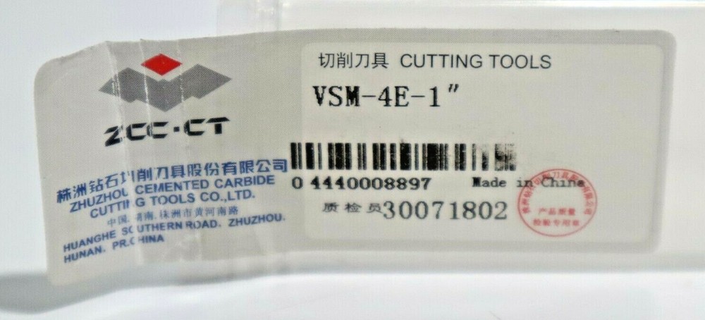 1" SOLID CARBIDE VARIABLE HELIX ALTiN COATED END MILLM, ZCC-CT VSM-4E-1 C174