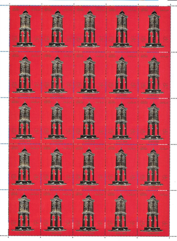 Qatar 2000 New Millennium Golden Silver Embossed Stamps Sheets, Doha Clock Tower