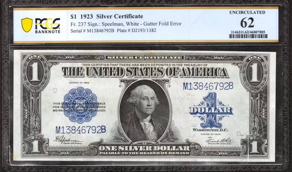 1923 $1 SILVER CERTIFICATE FR.237 PCGS CERTIFIED UNC 62 GUTTER FOLD ERROR (792B)