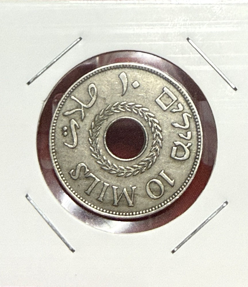 1940 Palestine 10 Mils KM 4