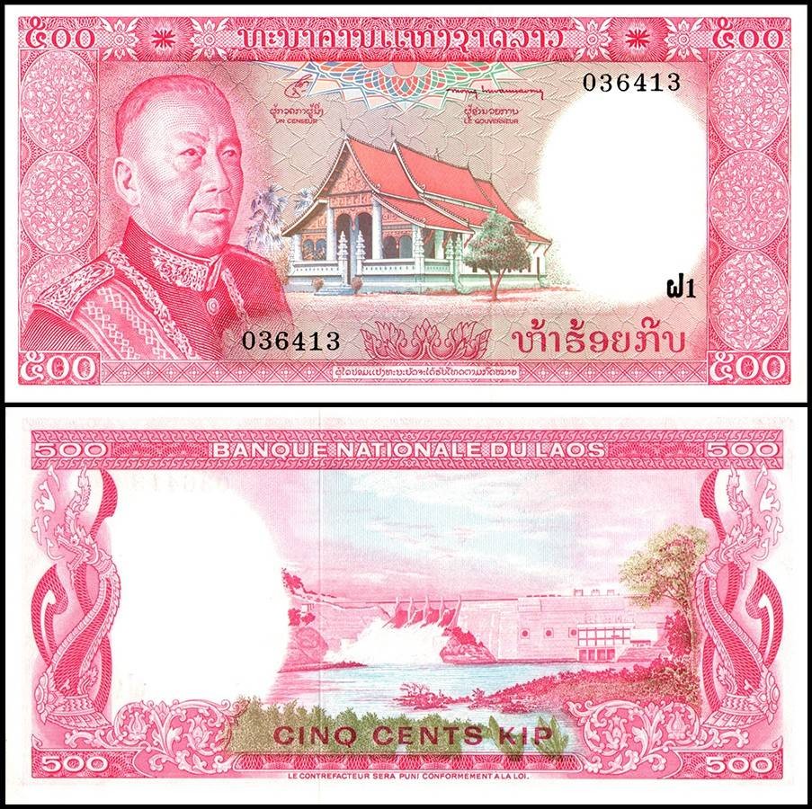 Laos 500 Kip, 1974 ND, P-17, UNC
