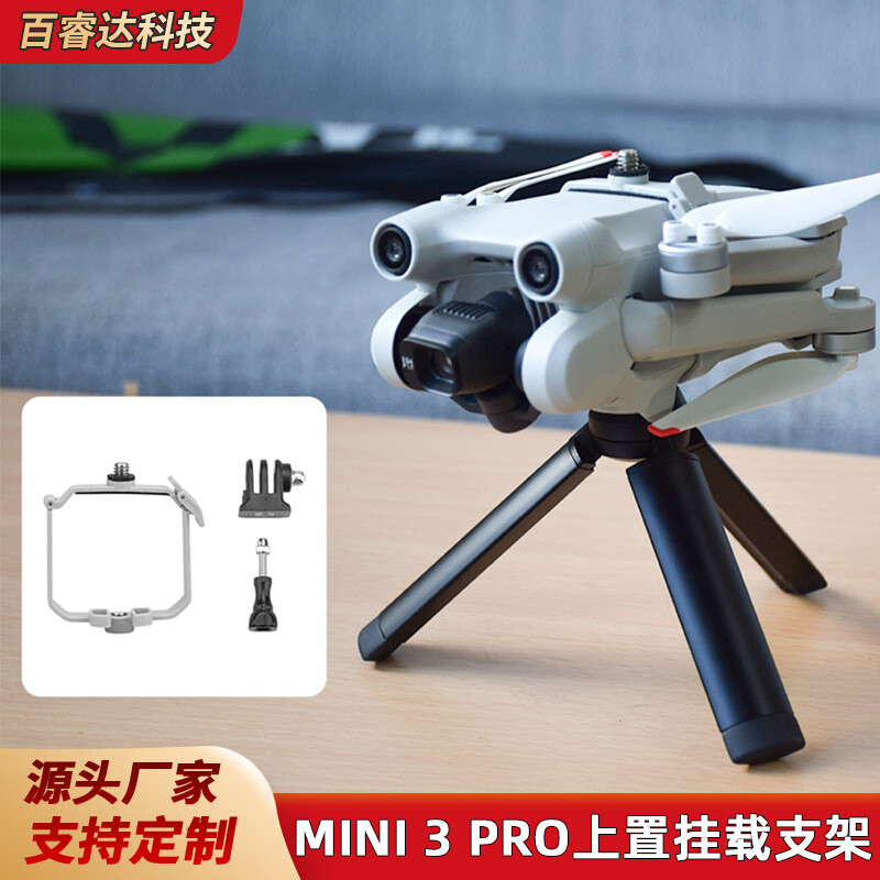 For DJI MINI 3/3PRO Sports Camera Mounting Bracket Upper Adapter Bracket 1 Set