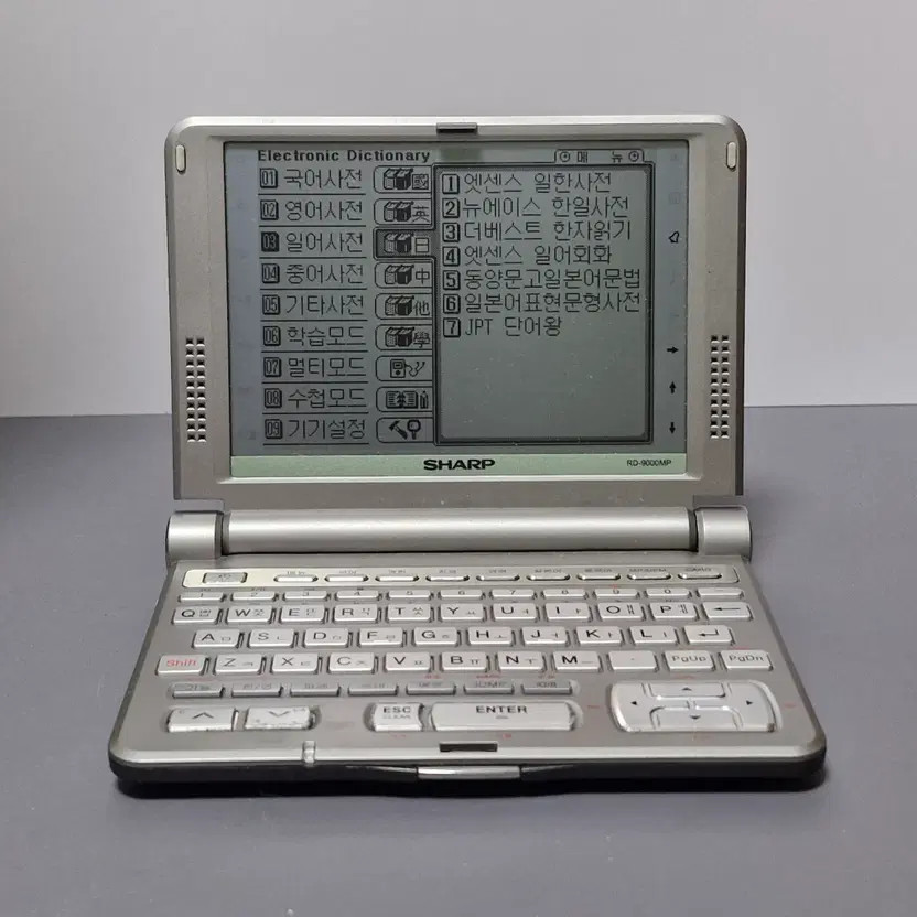 Sharp 9000MP Electronic Dictionary with Accessories Official