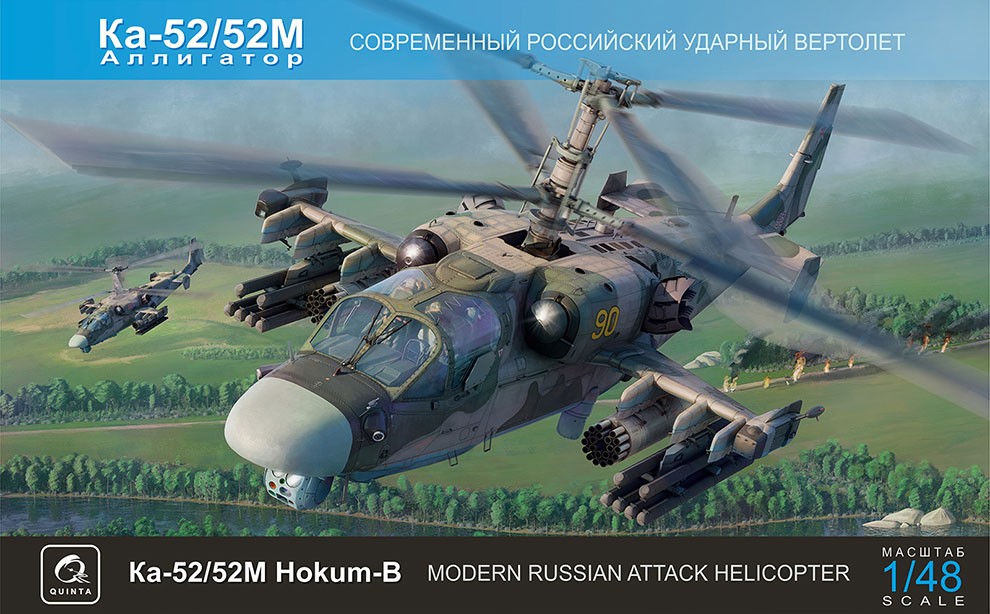 Quinta Studio 1/48 Ka-52/52M Hokum-B Attack Helicopter