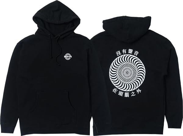 Spit.fire Sci-Fi Silence Hooded Sweatshirt - MEDIUM Black