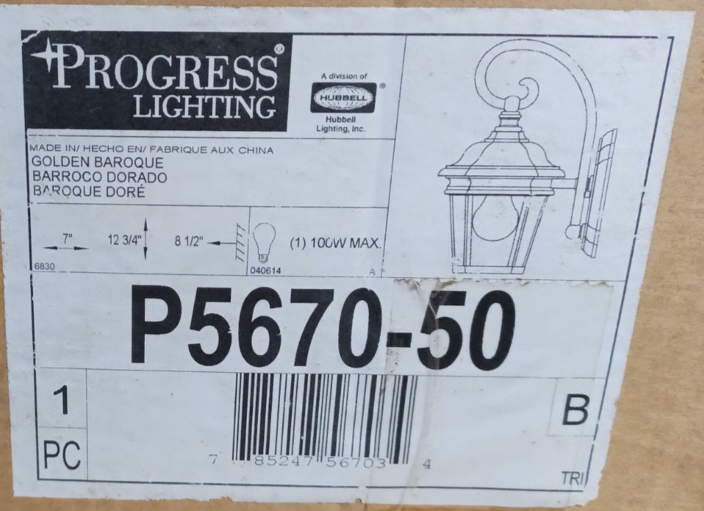 progress lighting P5670-50 wall lantern