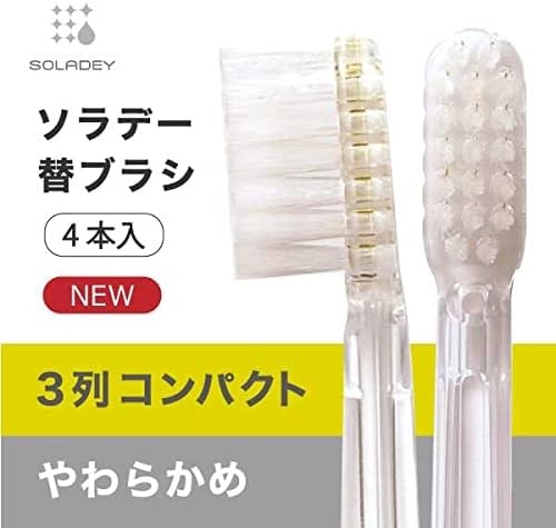 SOLADEY Toothbrush Replacement Brush Soft 3row-Compact 4pieces Ionic Solar