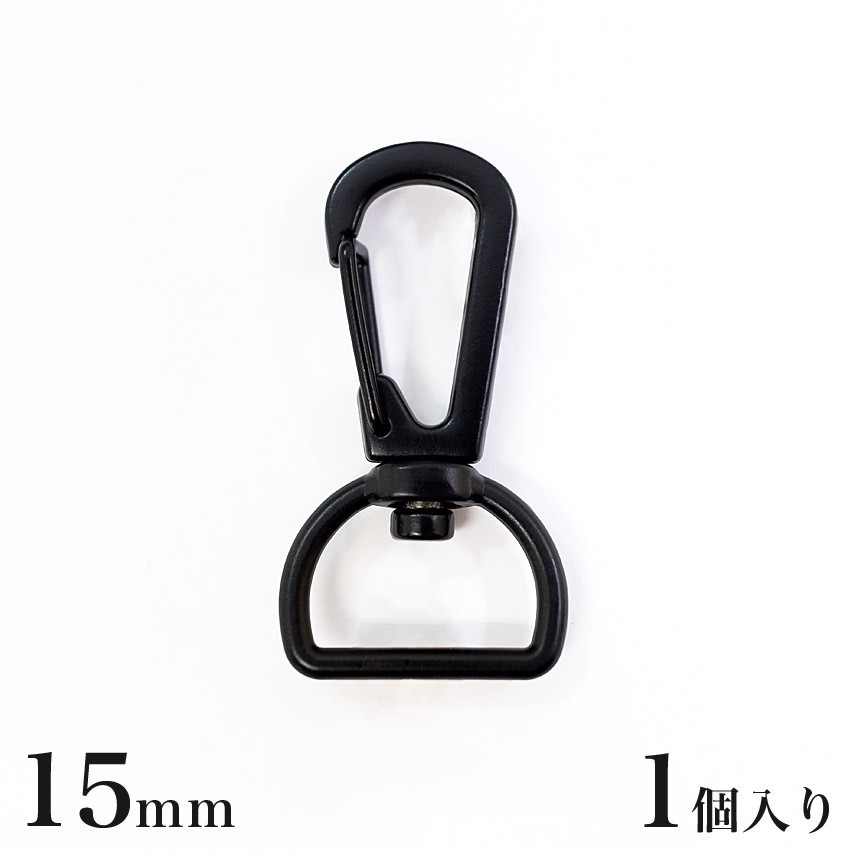 Black Lobster Clasp (Snap Hook) 15mm, 1 pc - MP7620