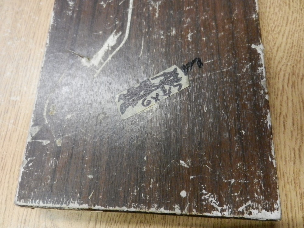 1969 Lee Loader Target Model Zero Error 6x47 With Box 222 Rem Mag Paperwork Used