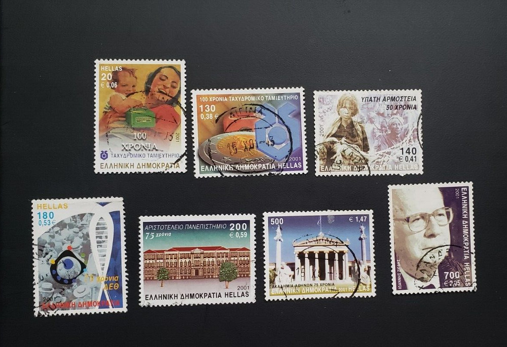 Greece stamps 2001 ANNIVERSARIES COMPLETE used set HELLAS #2149-2155