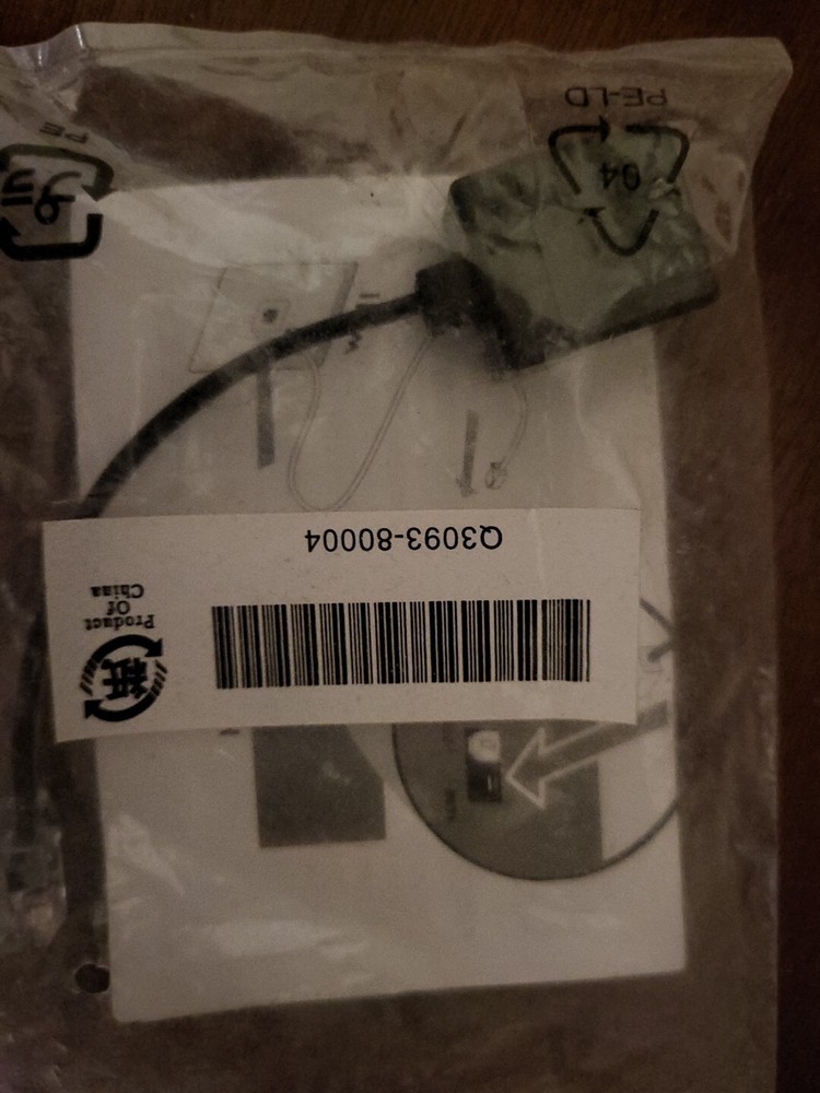 HP Phone Line Splitter 2-WAY