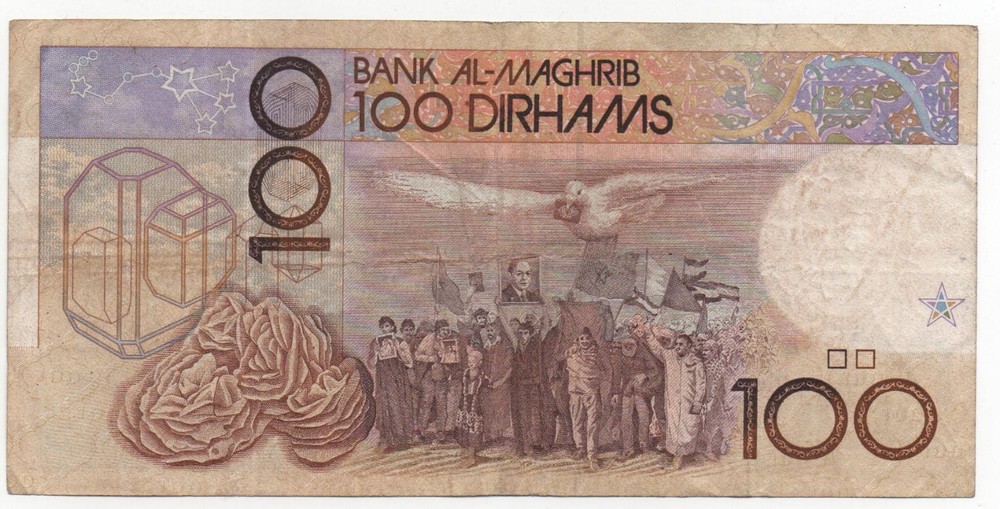 MOROCCO 100 DIRHAMS 1987 PICK 65 LOOK SCANS
