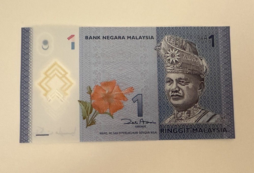 Malaysia 1 Ringgit 2011-2021 Uncirculated