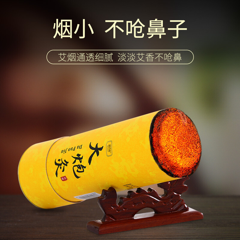1pc 7cm Thunder Fire Moxibustion Moxa Sticks Chen Handmade Wormwood Roll 艾灸艾条艾草