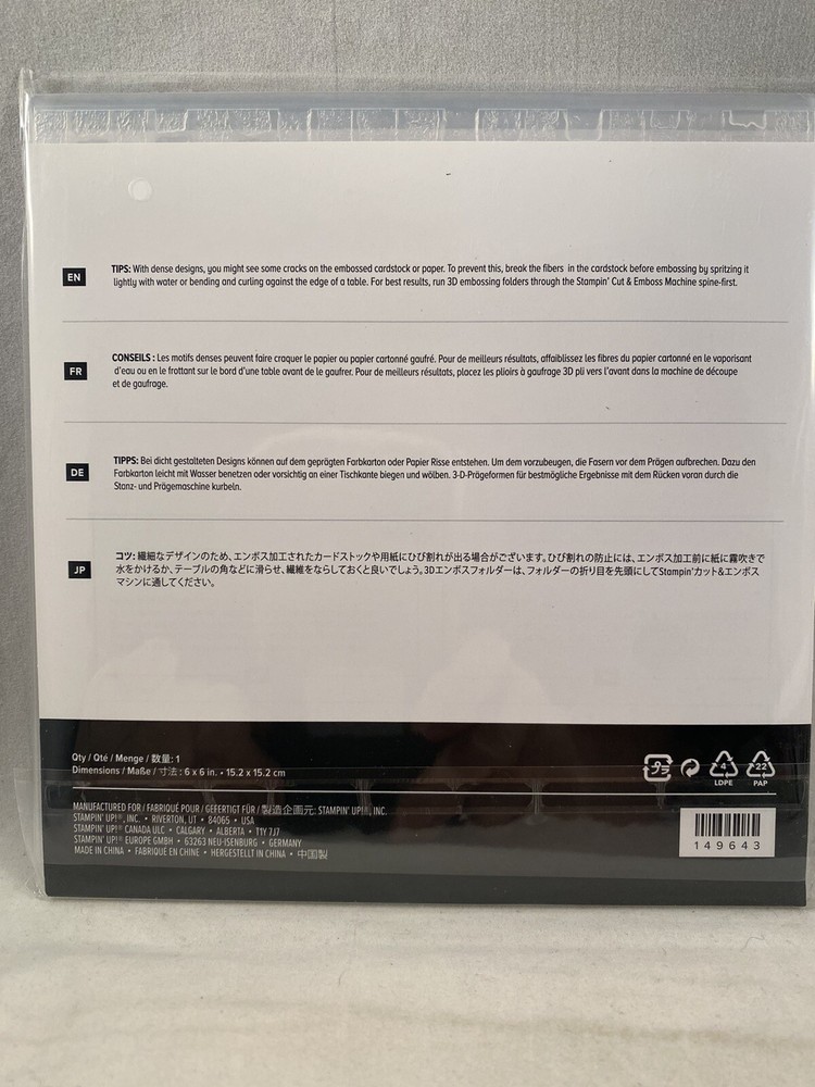 BRICK & MORTAR 3D Embossing Folder Stampin Up Texture A23