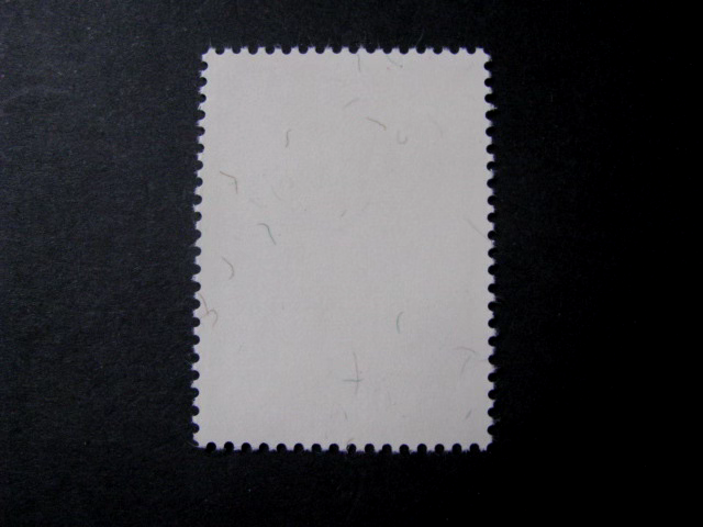 Iceland Stamp Issue Complete Scott # 492 Never Hinged Unused