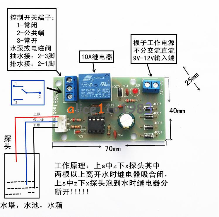 Liquid Level Controller Module Water Level Detection Sensor Parts Components