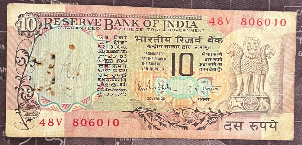 INDIA / CIRCA 1985 / 10 RUPEES
