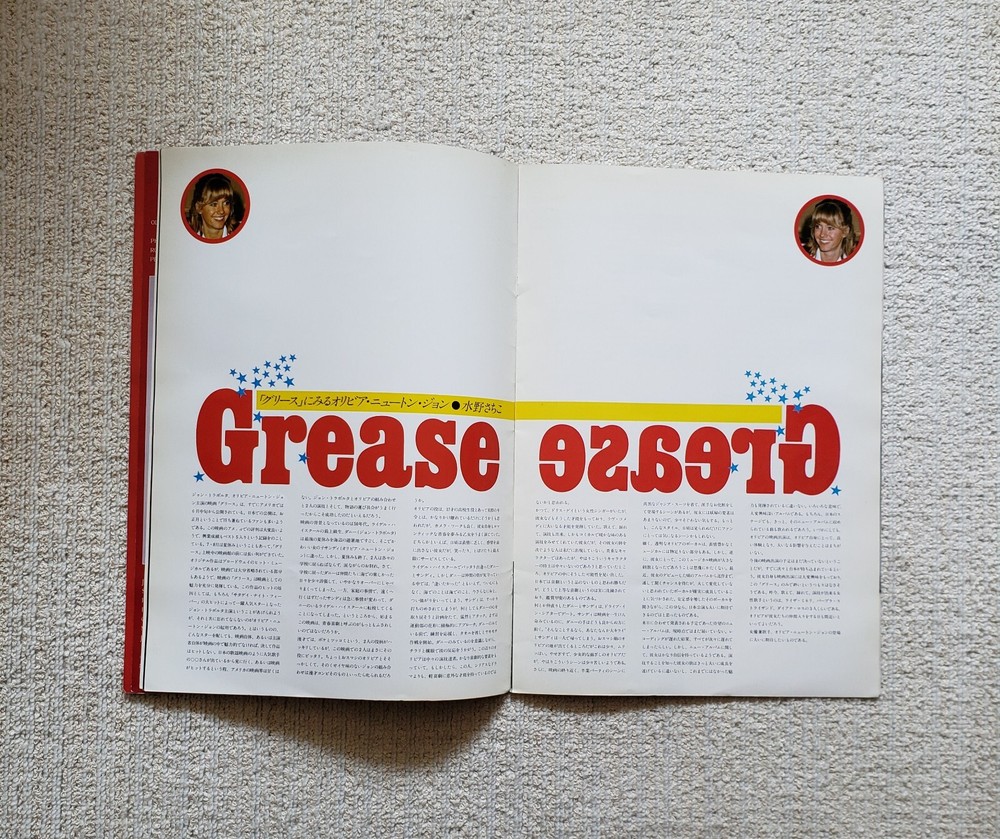 1978 Olivia Newton John JP Tour Program