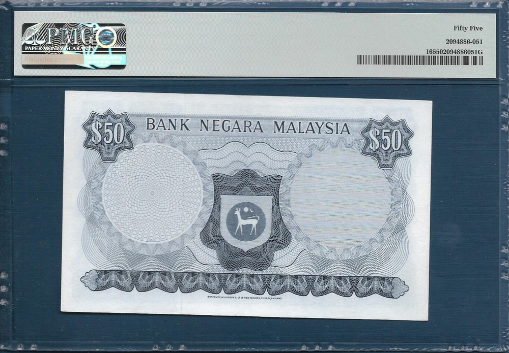 Malaysia 50 Ringgit, 1976, P 16, PMG 55 AUNC