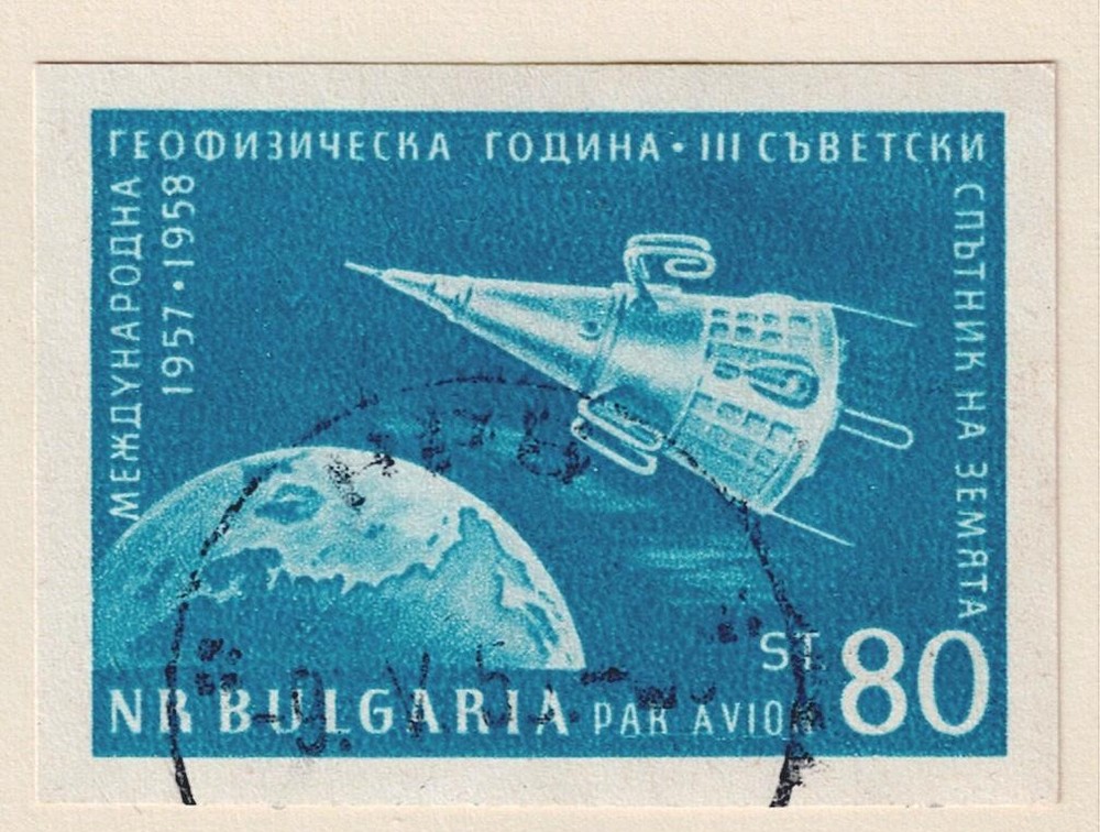 Bulgaria Space Soviet Sputnik-3 stamp 1958 imperforated CV$12 BU