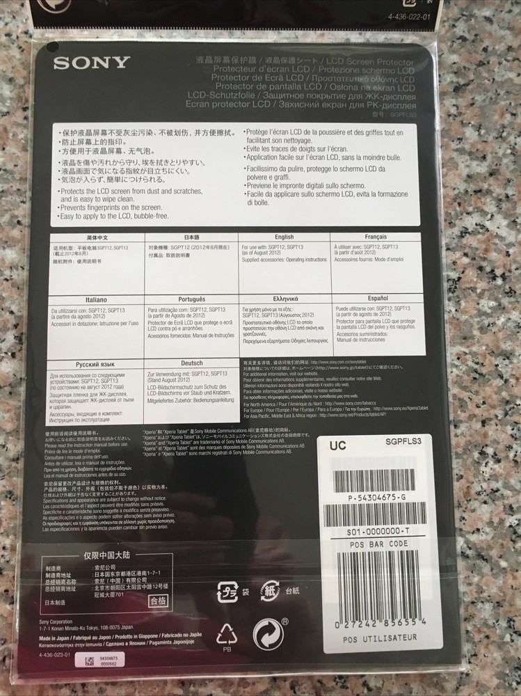 Sony LCD Screen Protector SGPFLS3 Xperia Tablet S NEW