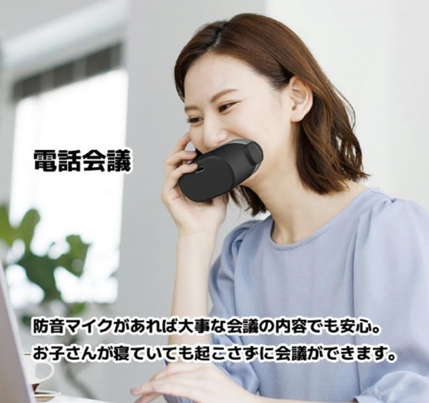 Shiftall Mutalk 2 Wireless Voice Suppression Microphone Soundproof USB Type-C