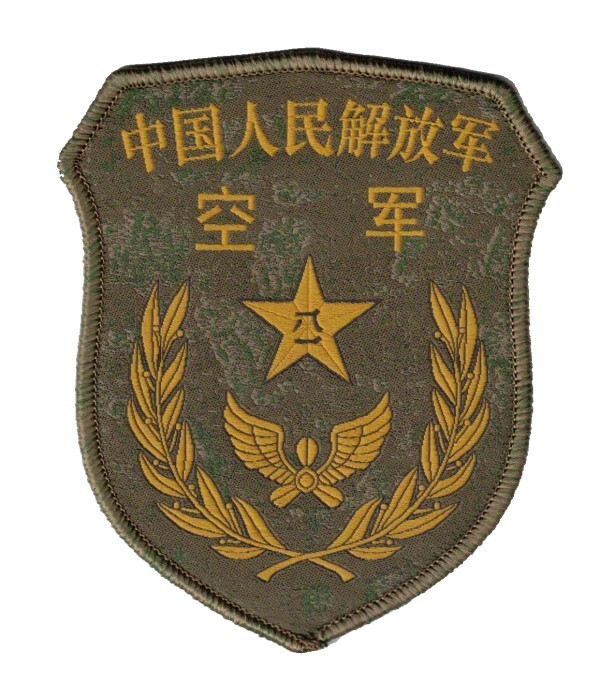 Chinese Type 21 Air Force Sleeve Patch for the camouflage uniform