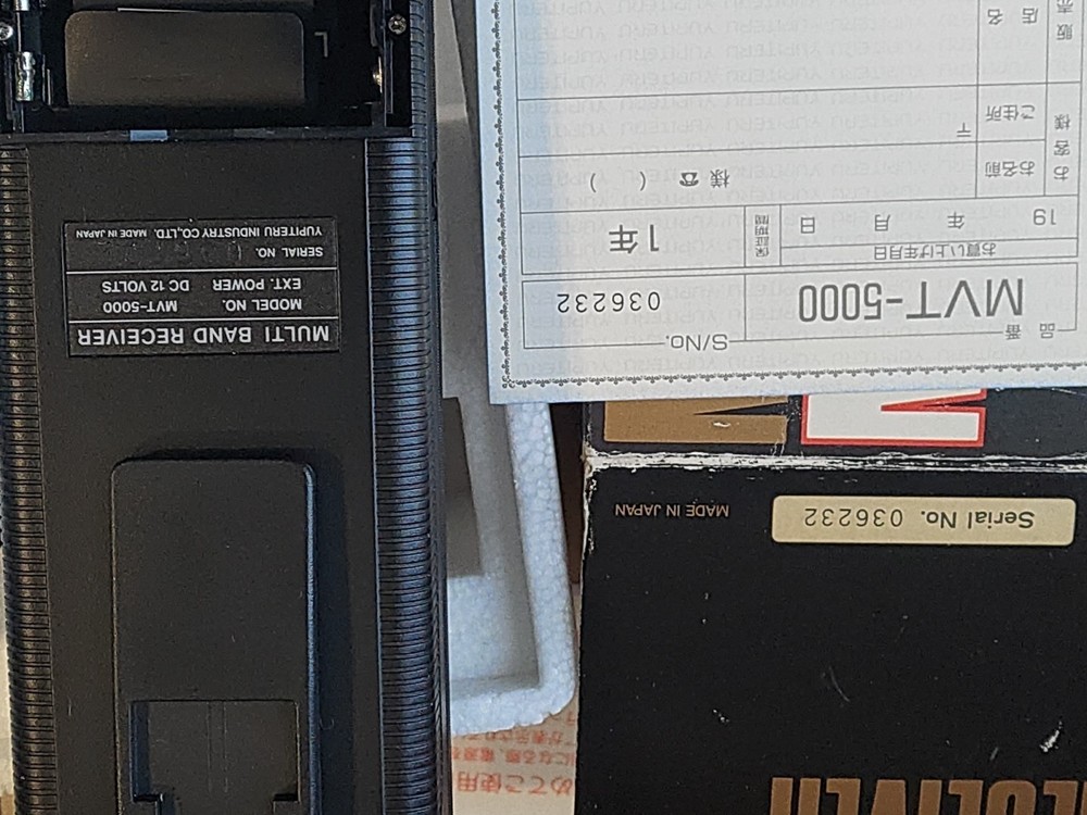 YUPITERU MVT-5000 airband multiband scanner