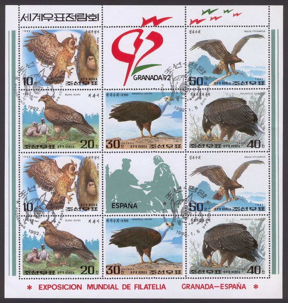 Korea F35 BIRDS - Fauna --- Sheet 1992