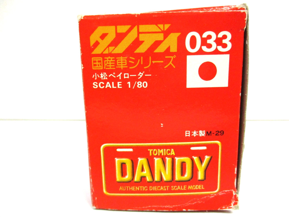 TOMICA / DANDY - INTERNATIONAL PAY LOADER 560 BUCKET LOADER- 1/80 DIECAST