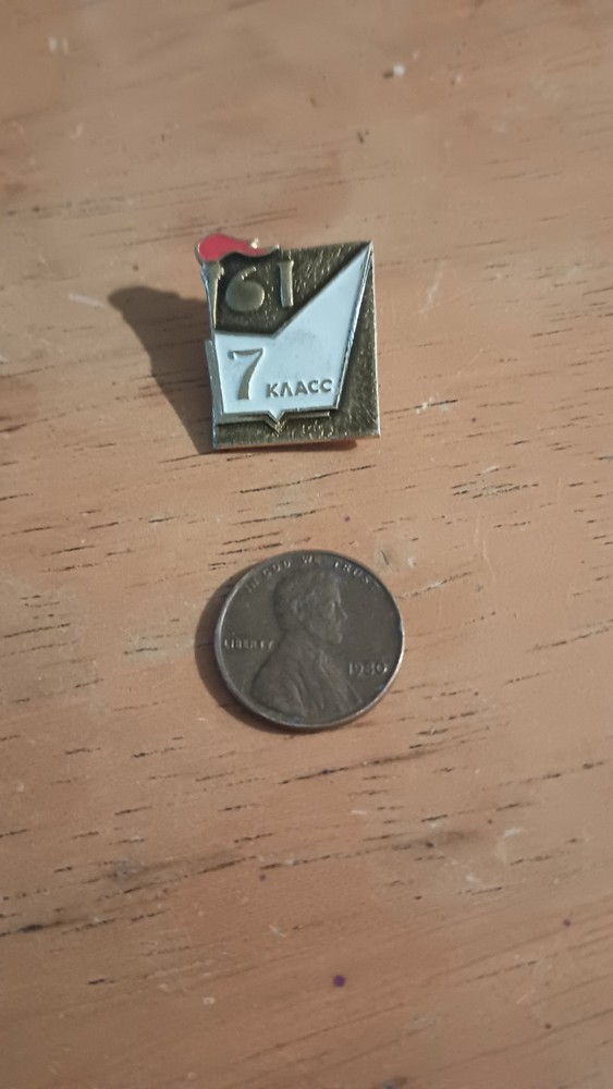 Vintage Soviet Union Pinback
