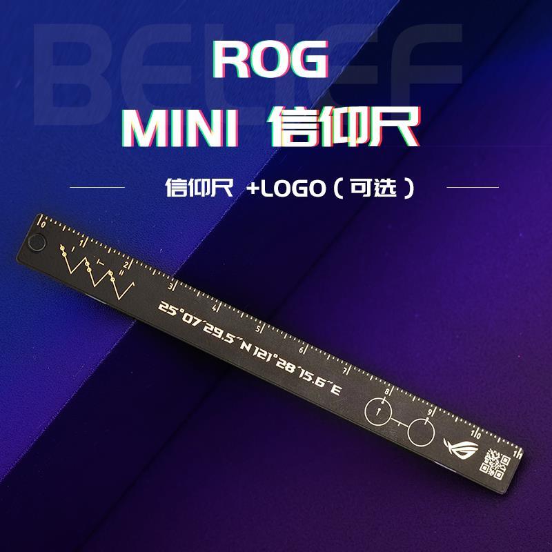 ASUS ROG Mini PCB Engineering Ruler 4.3"