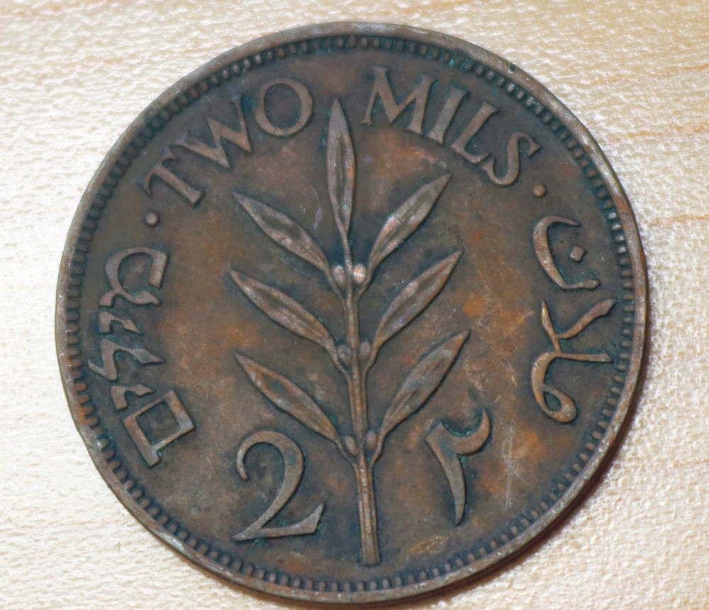 1946 Palestine 2 Mils