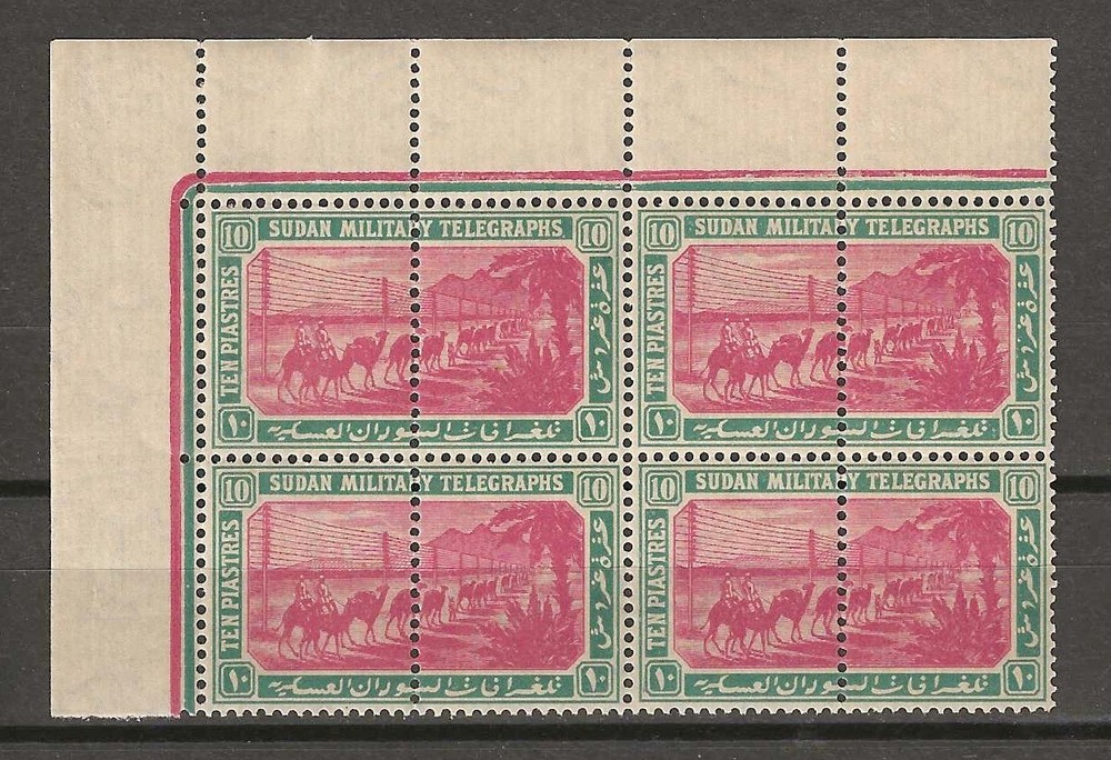 SUDAN 1898/99 SG T16 MNH