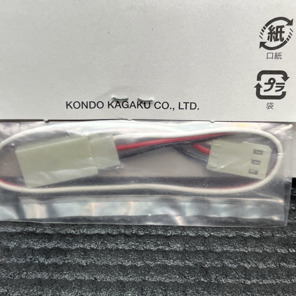 KO Propo 36504 Servo Extension Cable Connector Cord