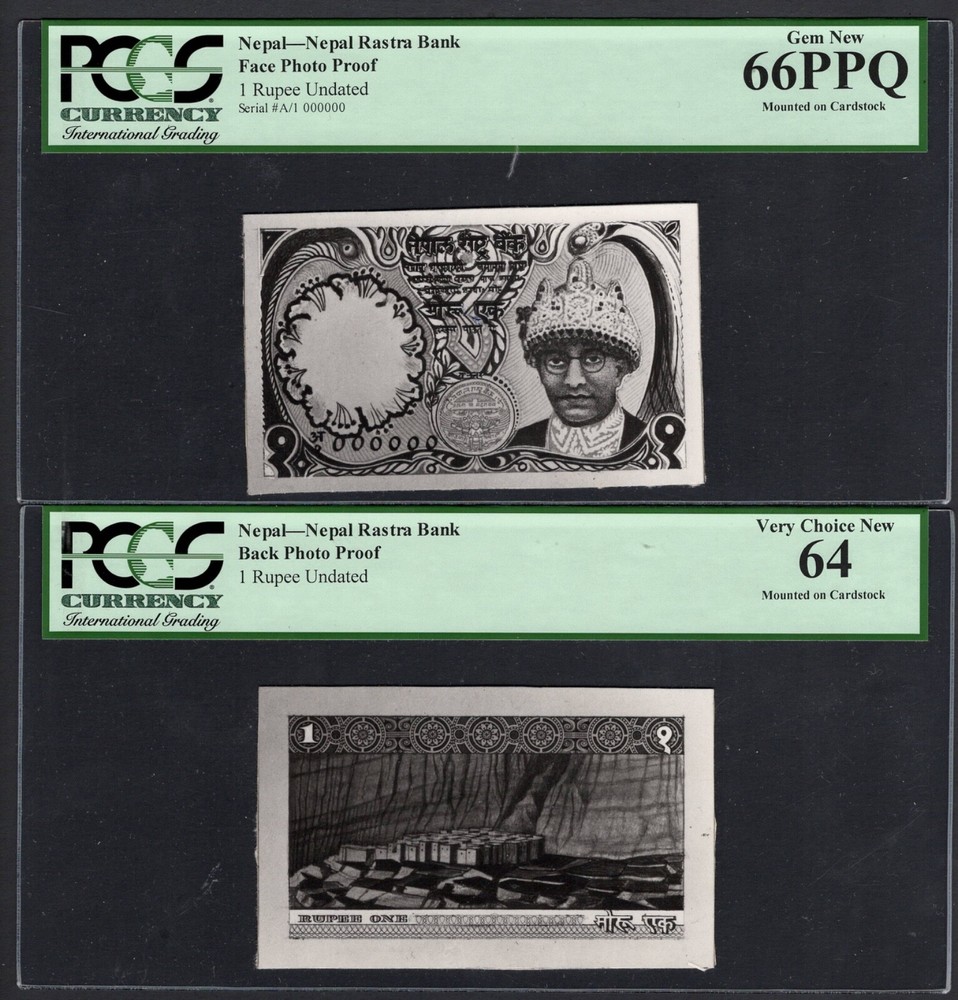 Nepal Face&Back 1 Rupee Undated  Photo Proof Uncirculated