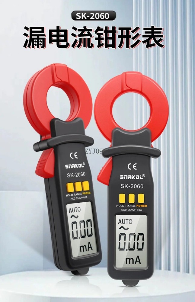 Clamp Meter Leakage Current Measurement AC Leakage Current Microcurrent