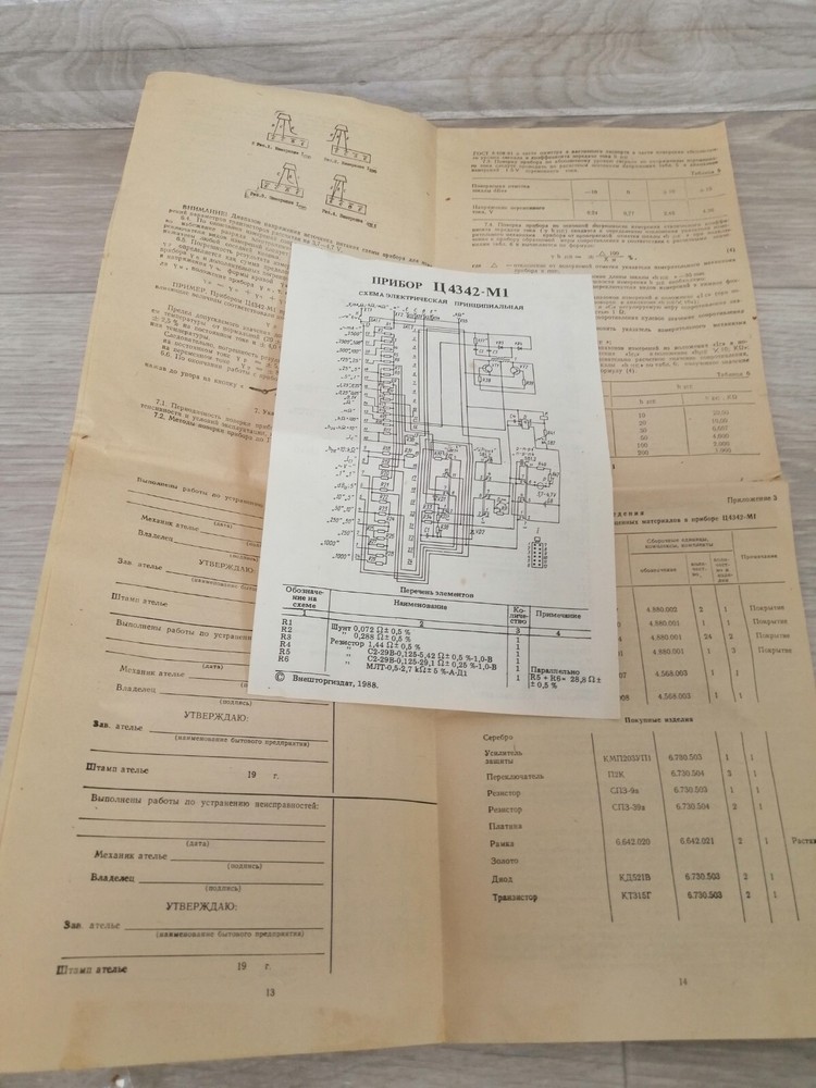 Soviet multimeter Device Old analogue multimeter Tester USSR Soviet С 4342-m1