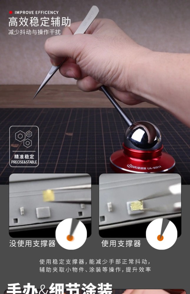 Ustar Precision Hand Stabilizer Tweezers Stable Tool for Model Making Aux Tool