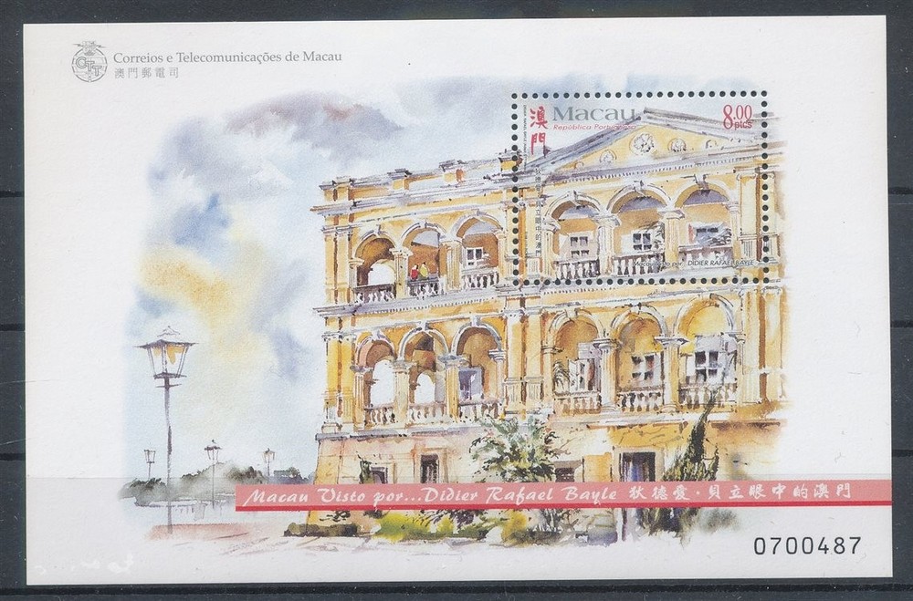 737543) Macau Block 60** Views of Macau