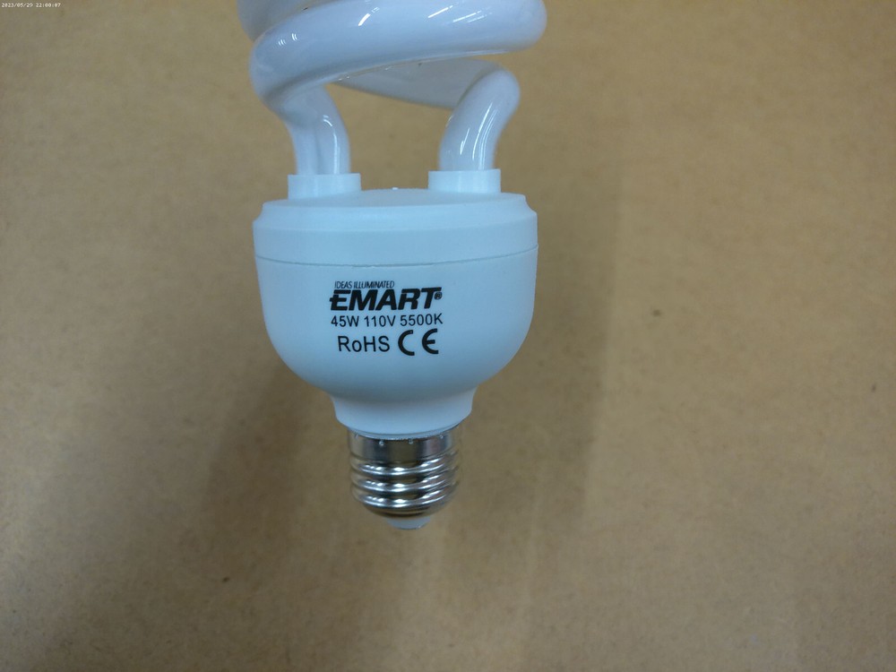 EMART 45W 5500K Full Spectrum Light Bulb