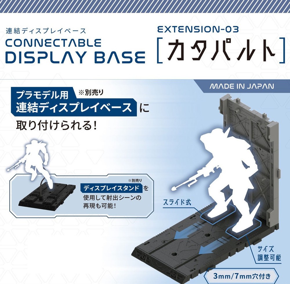 Yamada Interlocking Display Base Catapult