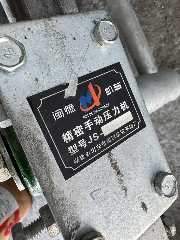 Min De Machinery Precision manual press